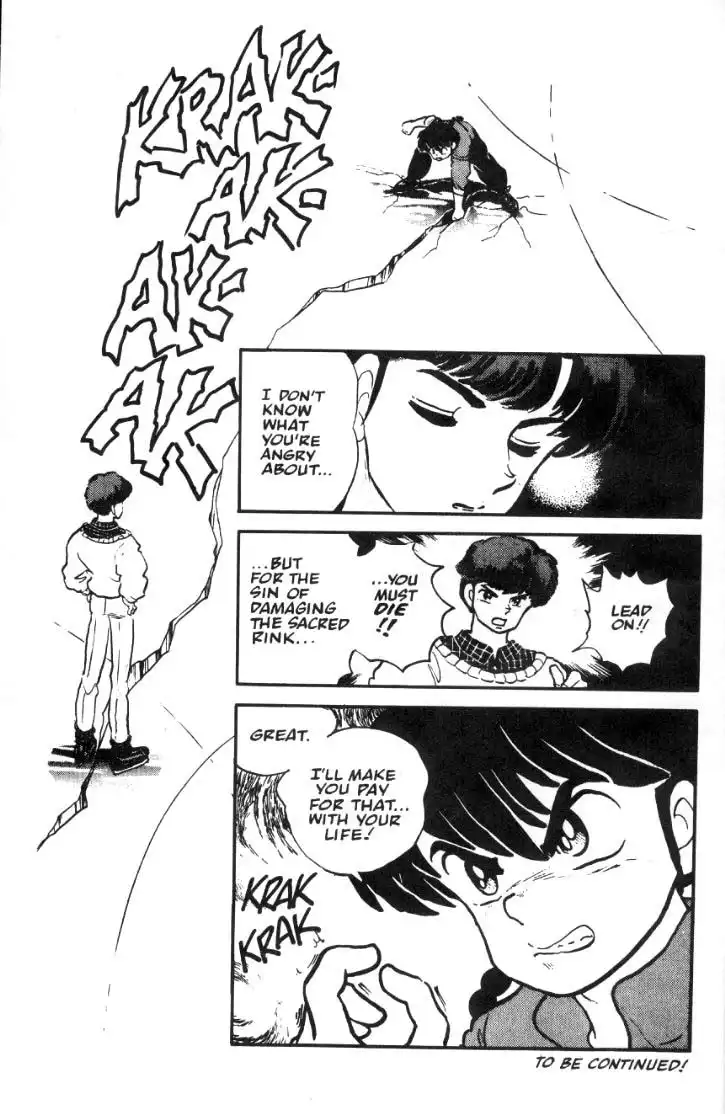 Ranma 1/2 Chapter 24 20